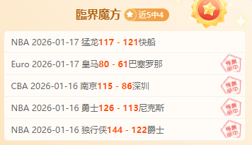 欧冠淘汰赛,周二,布雷斯特对,皇冠体育app下载,皇冠体育官网,澳门皇冠体育,bet皇冠体育在线