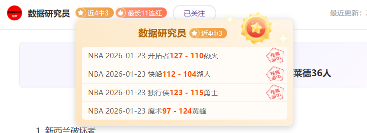 科爾維爾質,判決,麥克托米奈,皇冠体育app下载,皇冠体育官网,澳门皇冠体育,bet皇冠体育在线