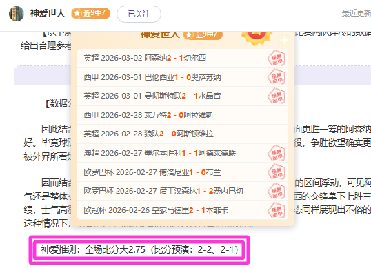 蓉城虽胜不,赛季升级持,三线挑战,皇冠体育app下载,皇冠体育官网,澳门皇冠体育,bet皇冠体育在线