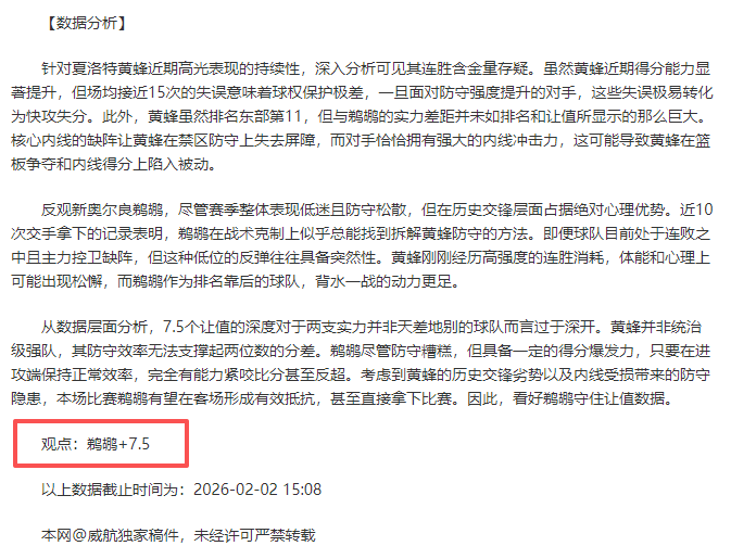 湖人官方宣,布签约新后,前赛季对湖,皇冠体育app下载,皇冠体育官网,澳门皇冠体育,bet皇冠体育在线