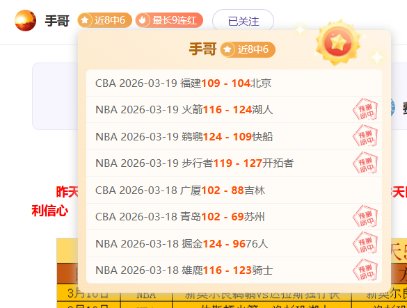 NBA,勇士止步,连胜,皇冠体育app下载,皇冠体育官网,澳门皇冠体育,bet皇冠体育在线