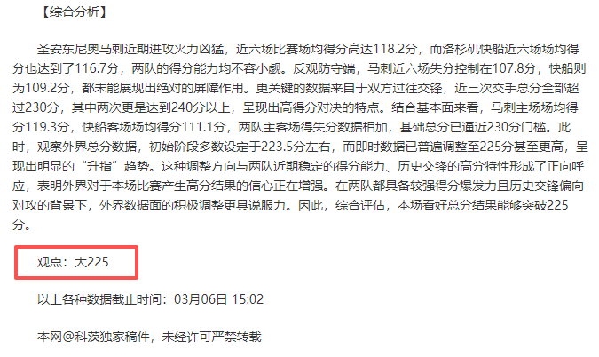 佐佐木朗希,闪电公布婚,初闻大谷略,皇冠体育app下载,皇冠体育官网,澳门皇冠体育,bet皇冠体育在线