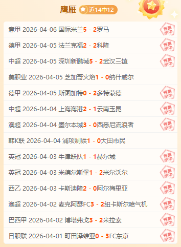 大乐透期号,专家质合分,析推荐,皇冠体育app下载,皇冠体育官网,澳门皇冠体育,bet皇冠体育在线