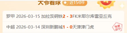 邵子钦官宣,加盟本菲卡,合同期限至,皇冠体育app下载,皇冠体育官网,澳门皇冠体育,bet皇冠体育在线