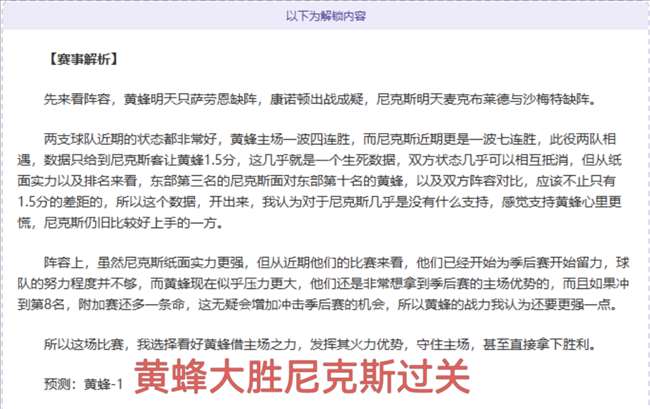 大乐透期号,专家质合分,析推荐,皇冠体育app下载,皇冠体育官网,澳门皇冠体育,bet皇冠体育在线