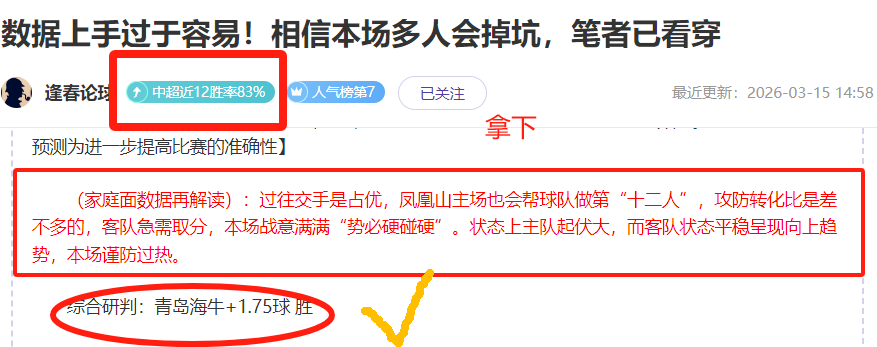 大乐透期号,专家质合分,析推荐,皇冠体育app下载,皇冠体育官网,澳门皇冠体育,bet皇冠体育在线