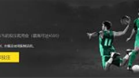 皇冠体育app下载