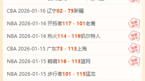 “76人三巨头赛季提前告别，马克西手指伤重报销”