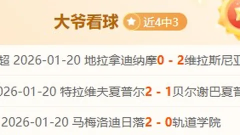 激战五连胜，泰超连冠势头强劲，客场不败金身能否再续辉煌？