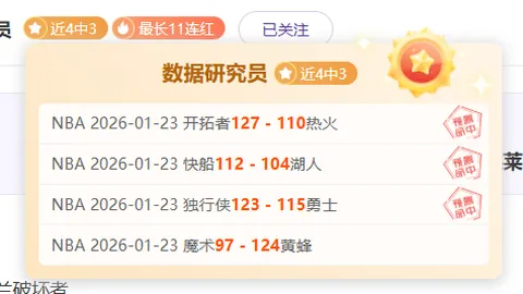 科爾維爾質疑VAR判決：麥克托米奈進球前疑似對我違規