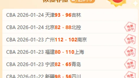 “巴塞罗那力克马竞挺进决赛，曼城强势跃升至第四，利物浦轻松赢得德比胜利。”