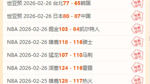 皇冠体育app下载