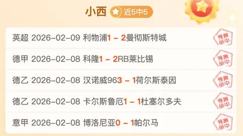 皇冠体育app下载