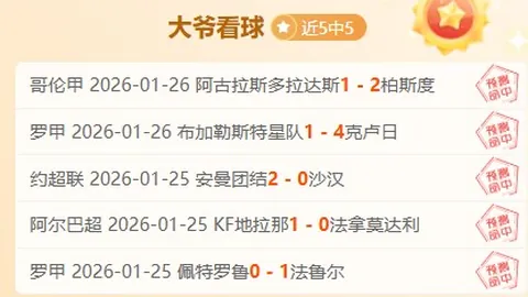 皇冠体育app下载