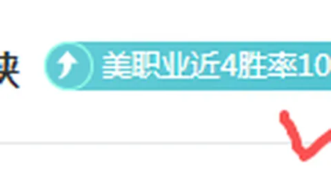 摩纳哥0-2巴黎圣日耳曼 法甲第16轮激战落幕