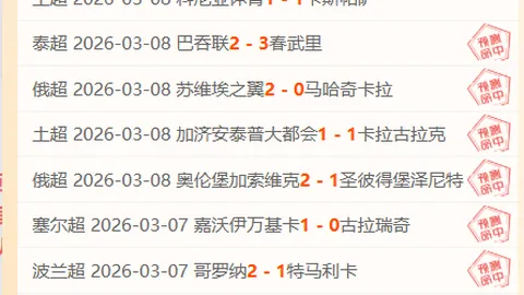足协广纳贤才，招募女足技术团队核心职位，涵盖技术总监助理及专职讲师等。