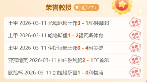 皇冠体育app下载