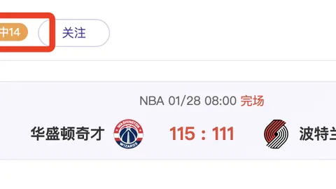 皇冠体育app下载