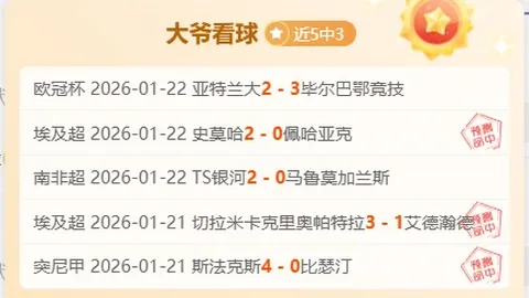 18岁刘洋名宇男单再夺冠，本月三冠辉煌！
