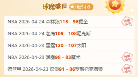 萨拉赫未亮相巴黎比赛引质疑，斯洛特态度轻蔑